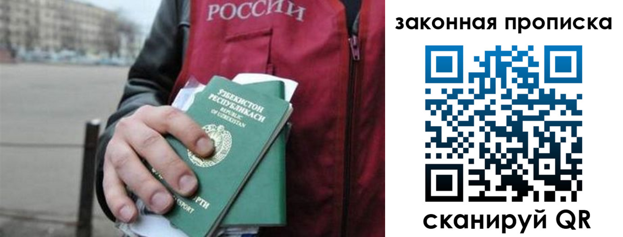 регистрация в Пестово