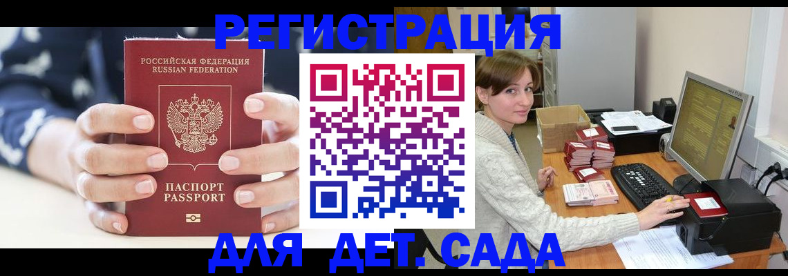 найти адрес прописки в Пестово
